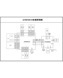 ATM7051H SCHEMATIC